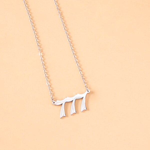 Lucky Number 777 Stainless Steel Pendant Necklace - Image 3